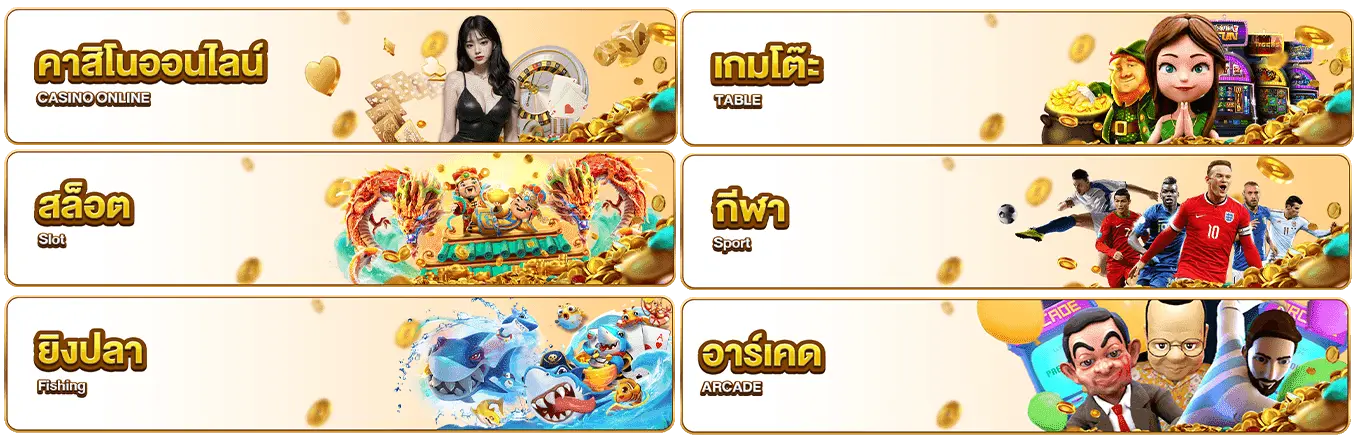 ดู หวย หุ้น